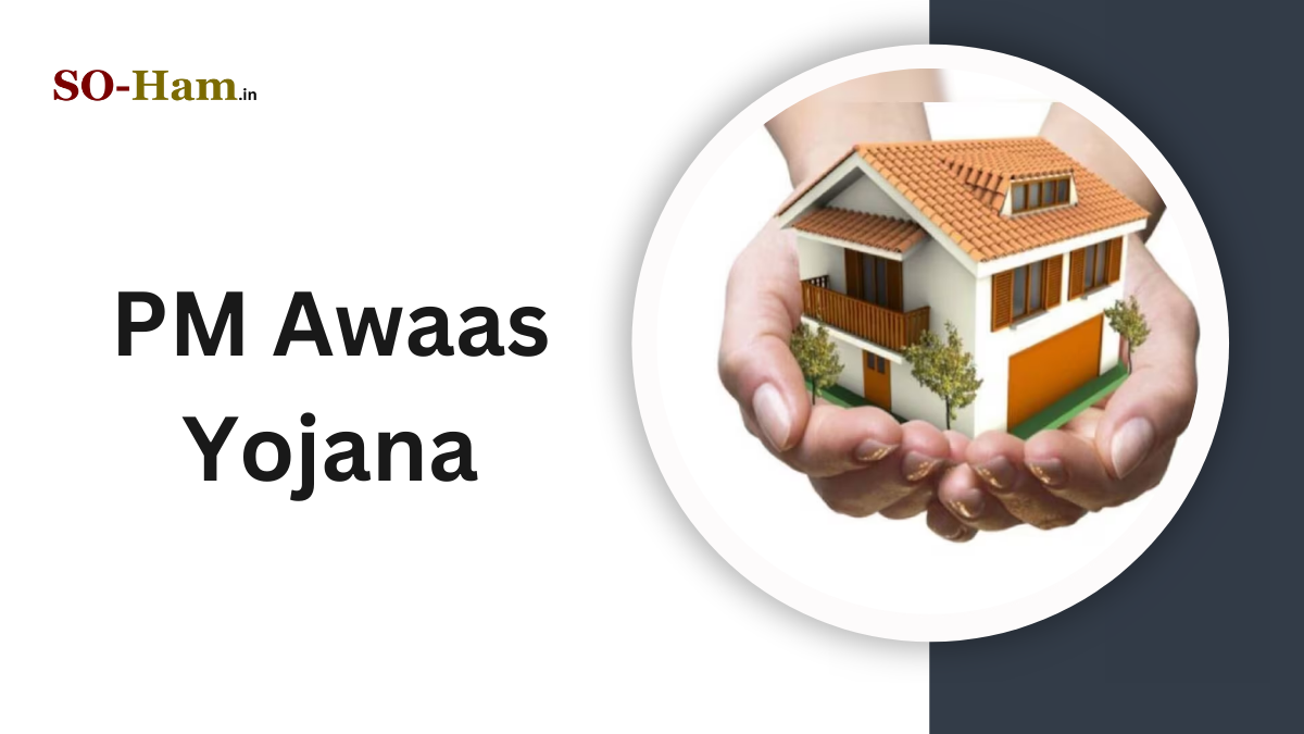 PM Awaas Yojana