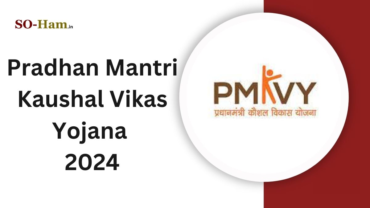 Pradhan Mantri Kaushal Vikas Yojana