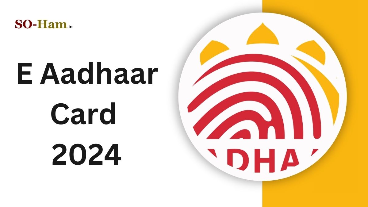 E Aadhaar Card 2024