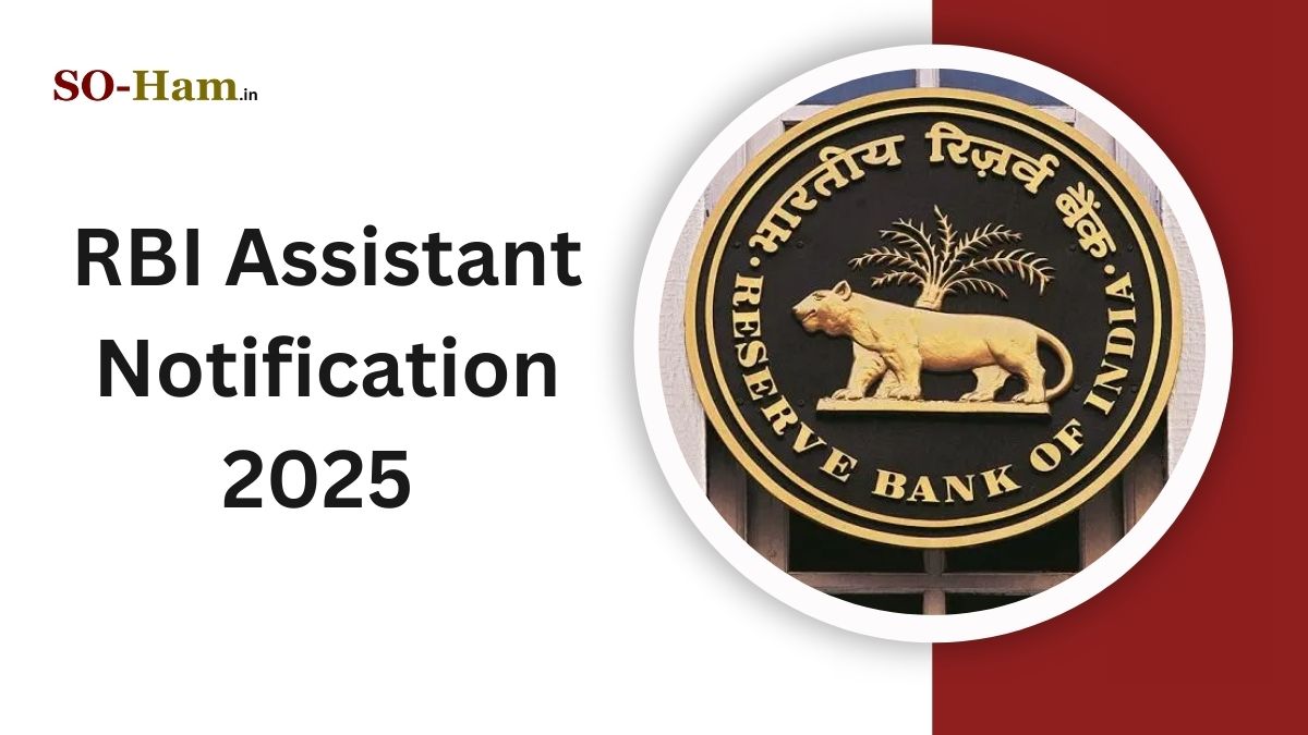 RBI Assistant 2025 Notification