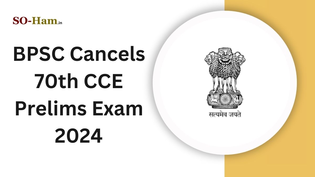 BPSC Cancels 70th CCE Prelims Exam