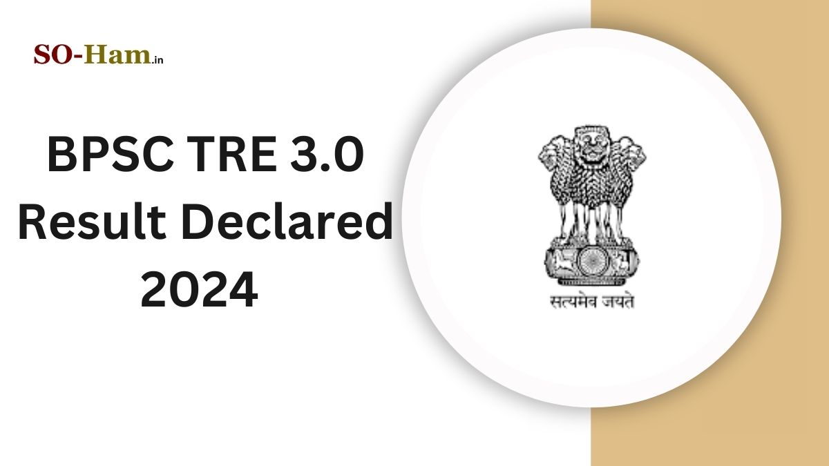 BPSC TRE 3.0 Result 2024 Declared