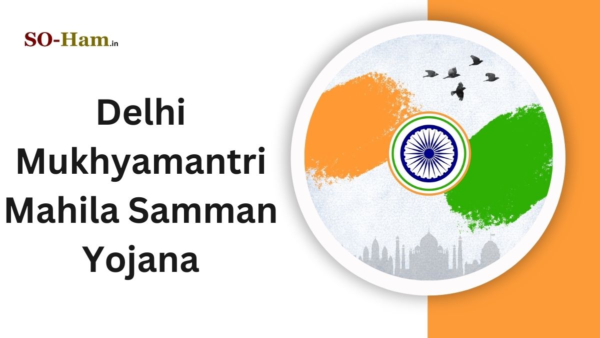 Delhi Mukhyamantri Mahila Samman Yojana