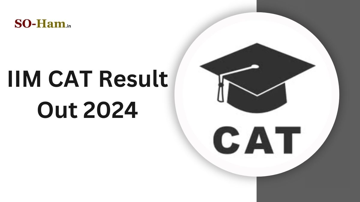 IIM CAT Result Out