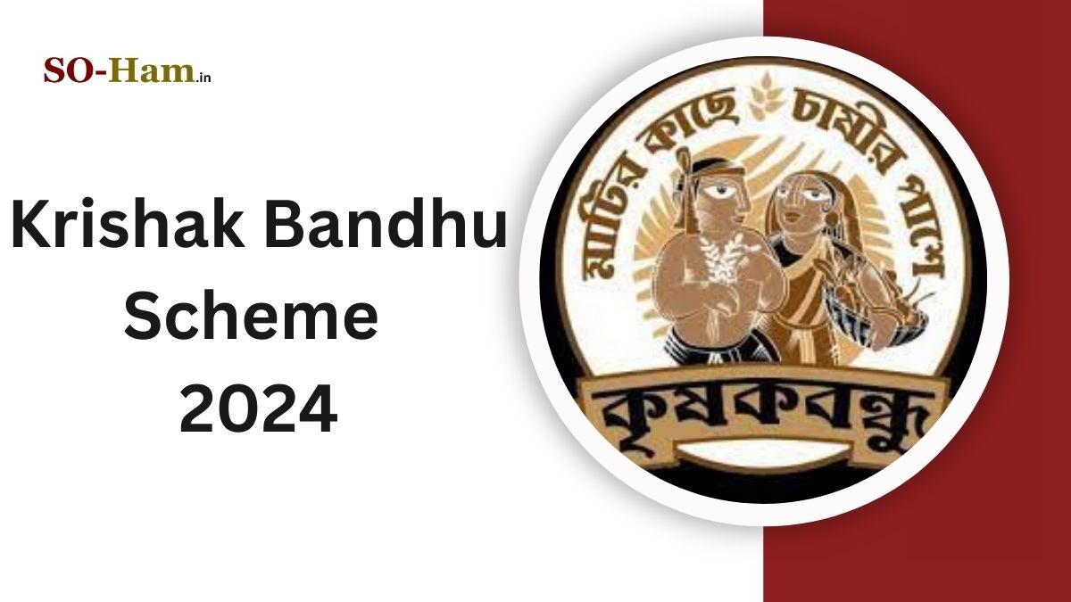 Krishak Bandhu Scheme