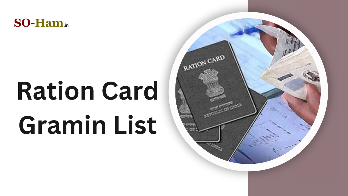 Ration Card Gramin List