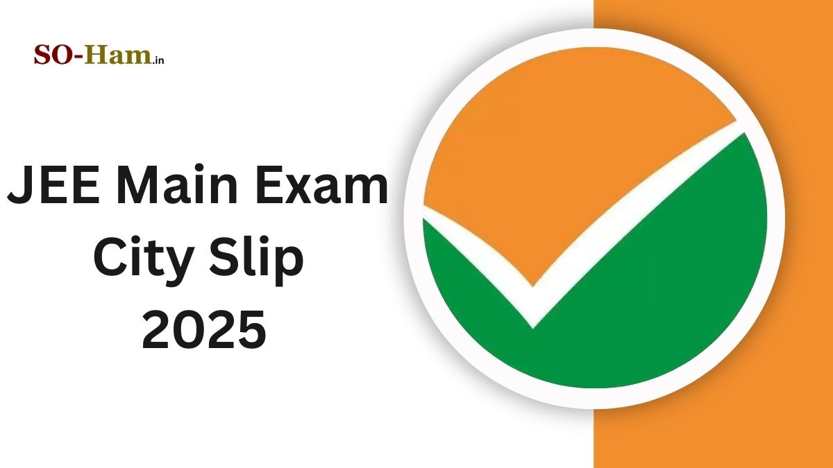 JEE Main Exam City Slip