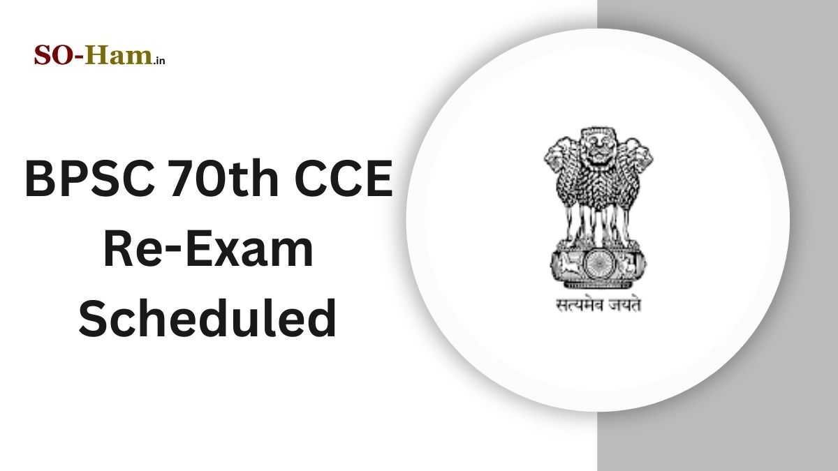 BPSC 70th CCE Re-Exam Scheduled