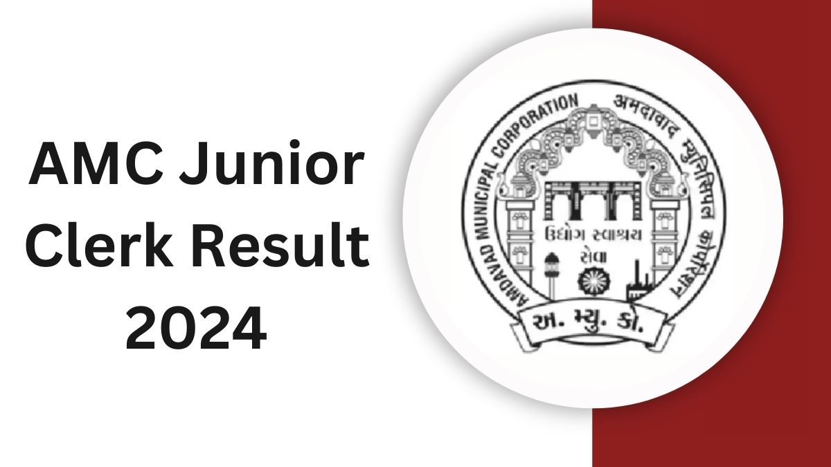 AMC Junior Clerk Result